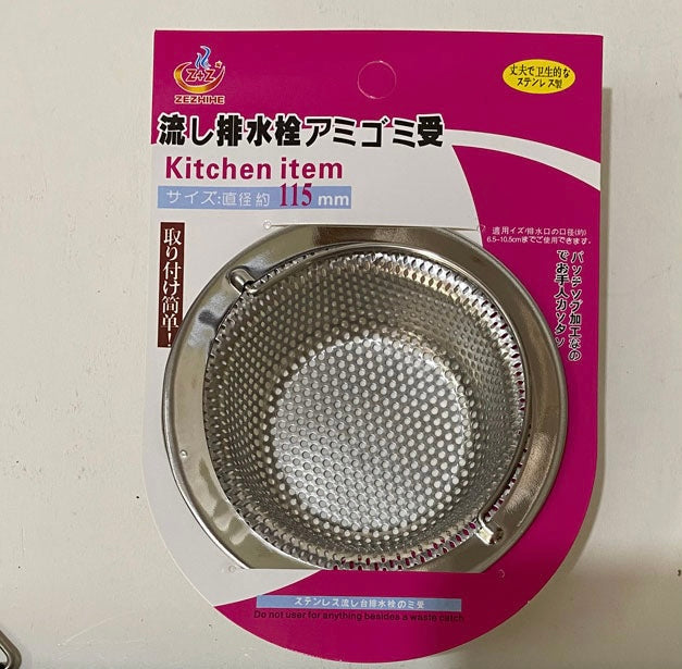 CK178 Kitchen Item (12/PK)