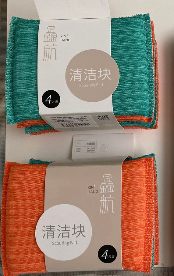 CK018 Scouring Pad , 4PCS/CARD (12pcs)