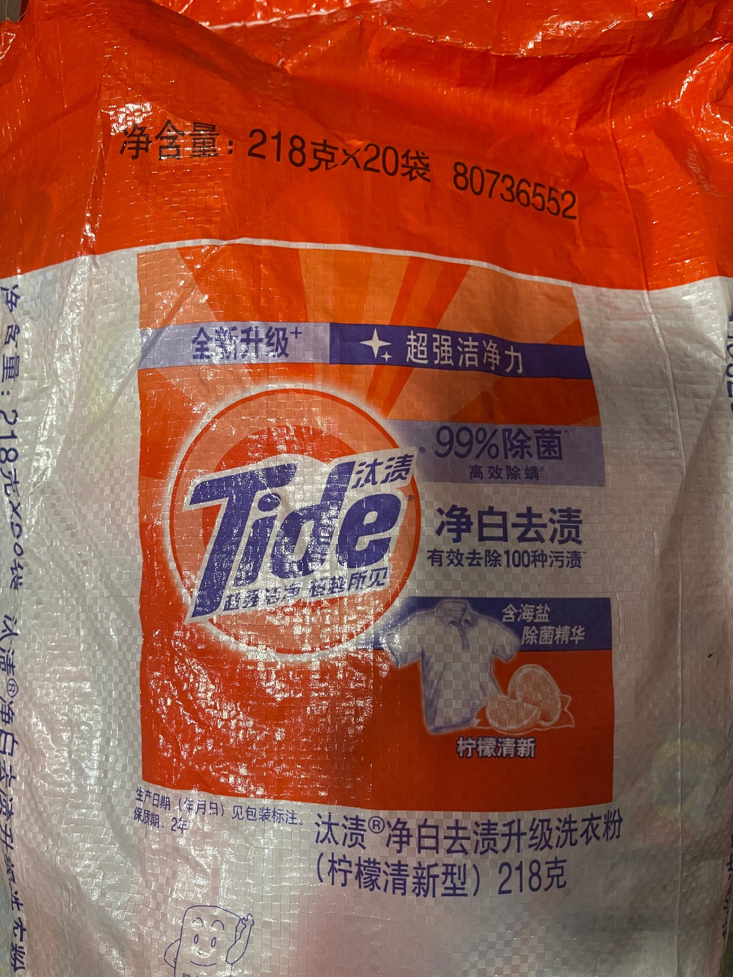 41770 TIDE POWDER BAG (20/218gr)