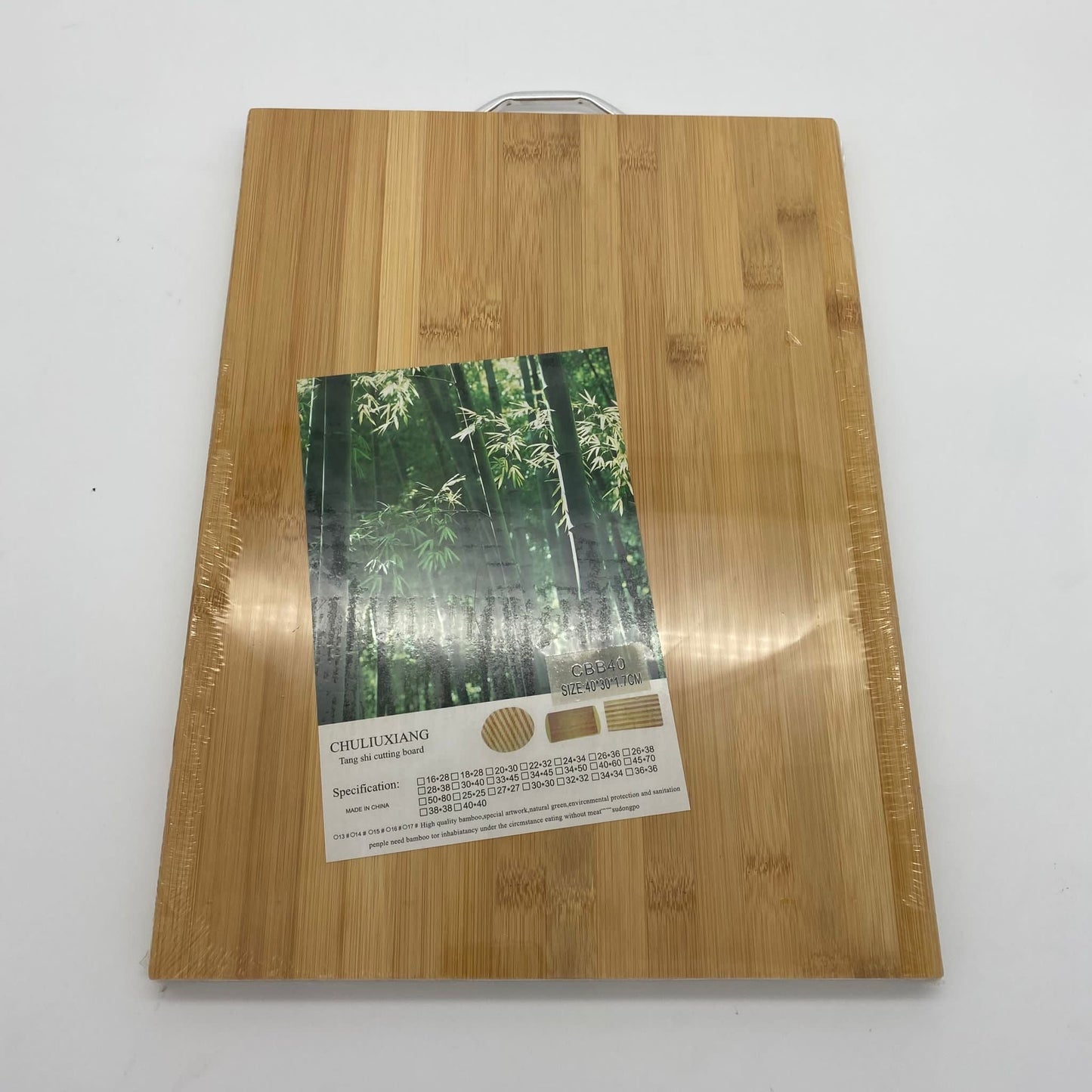 CBB40  Cutting Board Bamboo (15pcs)